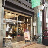 スマート珈琲店