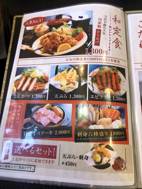 メニュー写真 和食 宏 西熊本 和食 その他 食べログ メニュー写真 和食 宏 西熊本 和食 その他 食べログ