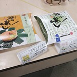 まいどは屋 - コッチもウマそー。昆布入り、気になるナ～。