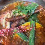 まんぷく居酒屋グレイシー - 