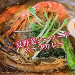 まんぷく居酒屋グレイシー - 