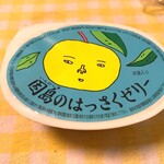 はっさく屋 - 因島のはっさくゼリー１６０円