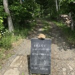ポトリベーカリー - 距離を開けて並びましょう