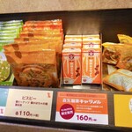 サンマルクカフェ - 