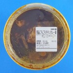 Matsuya - ごろごろ煮込みチキンカレー(容器)(上から)