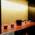 Nihombashi Yabu Kyuu - 