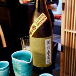 Nihombashi Yabu Kyuu - 