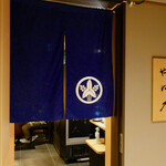 Nihombashi Yabu Kyuu - 