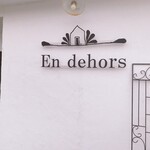 アンディオール - 