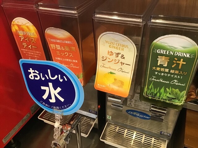 ジョナサン 柏駅前店 Jonathan S 柏 ファミレス 食べログ ジョナサン 柏駅前店 Jonathan S 柏 ファミレス 食べログ