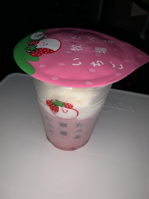 ファミリーマート 古川中里店（FamilyMart） - 古川（コンビニ・スーパー）の写真