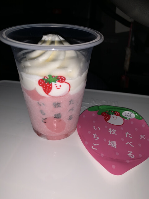 ファミリーマート 古川中里店（FamilyMart） - 古川（コンビニ・スーパー）の写真