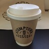 スタンプタウン コーヒー ロースターズ