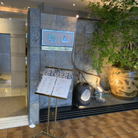 雅山GARDEN - 