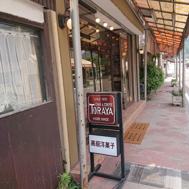 トラヤ Toraya 下吉田 ケーキ 食べログ