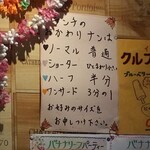 Minami Indo Dainingu - ランチのおかわりナンは大きさが選べます