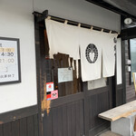 中華蕎麦 春馬 - 朝7時からやってます〜✨✨✨