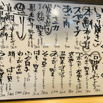 いろり庵 みつば - 