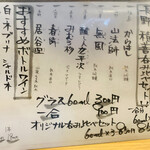 いろり庵 みつば - 