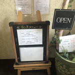 ビストロ ボン・グー・コクブ - 