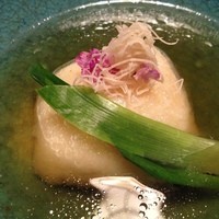 近又 - 
