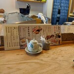 あら井鮨総本店 - 