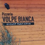 Pizzeria VOLPE BIANCA - 