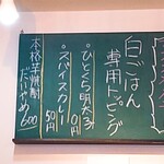 ようら 本店 - 