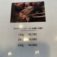 日本料理 雲海 - 