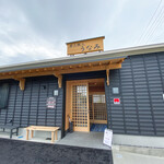 炭火職人 うなみ - 外観☆