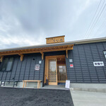 炭火職人 うなみ - 外観☆