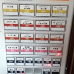 さんくるげ - 券売機。新メニューが❗️(2020年6月現在)