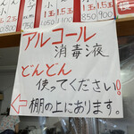 らーめんどんぐり - 