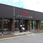 馬刺し専門 大久保商店 - 外観