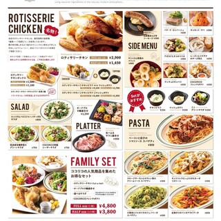 ラ ココリコ 上野本店 La Cocorico 上野 ビストロ ネット予約可 食べログ
