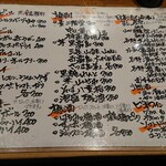 魚屋ひでぞう - ドリンクメニュー