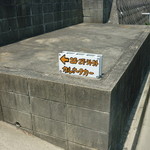 南インド家庭料理 カルナータカー - 第２駐車場は少し離れた豊が丘小学校の前に５台分