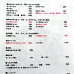 本格手打うどん 大河 - 【2012.05.27】