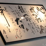 本格手打うどん 大河 - 