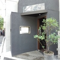 コンヴィヴィアリテ - 