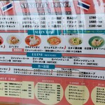 センディーテラス - ランチメニュー(オーダー式食べ放題)