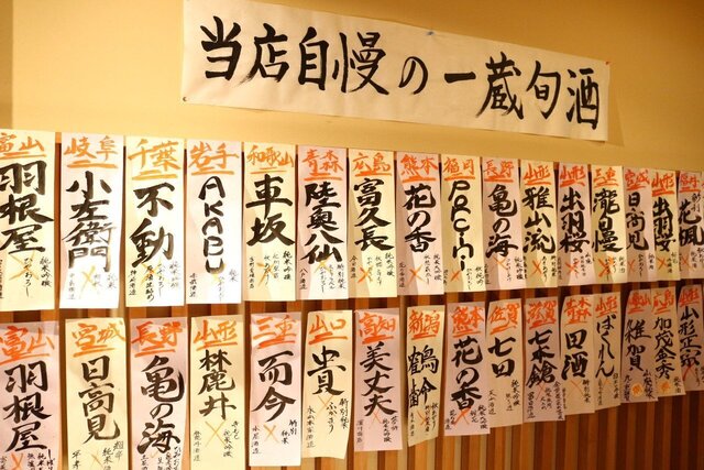 海鮮うまいもんや 三代目 つぼ八 四街道店 四街道 居酒屋 食べログ 海鮮うまいもんや 三代目 つぼ八 四街道店 四街道 居酒屋 食べログ