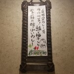 SPICY CURRY 魯珈 - 