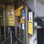 SPICY CURRY 魯珈 - 