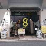 イタメシヤ 8 - 