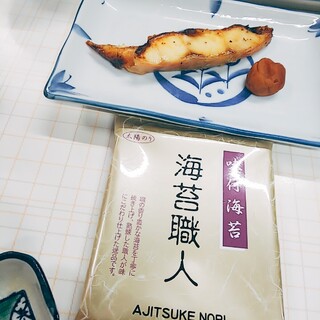 天塩郡天塩町でおすすめのグルメ情報をご紹介 食べログ
