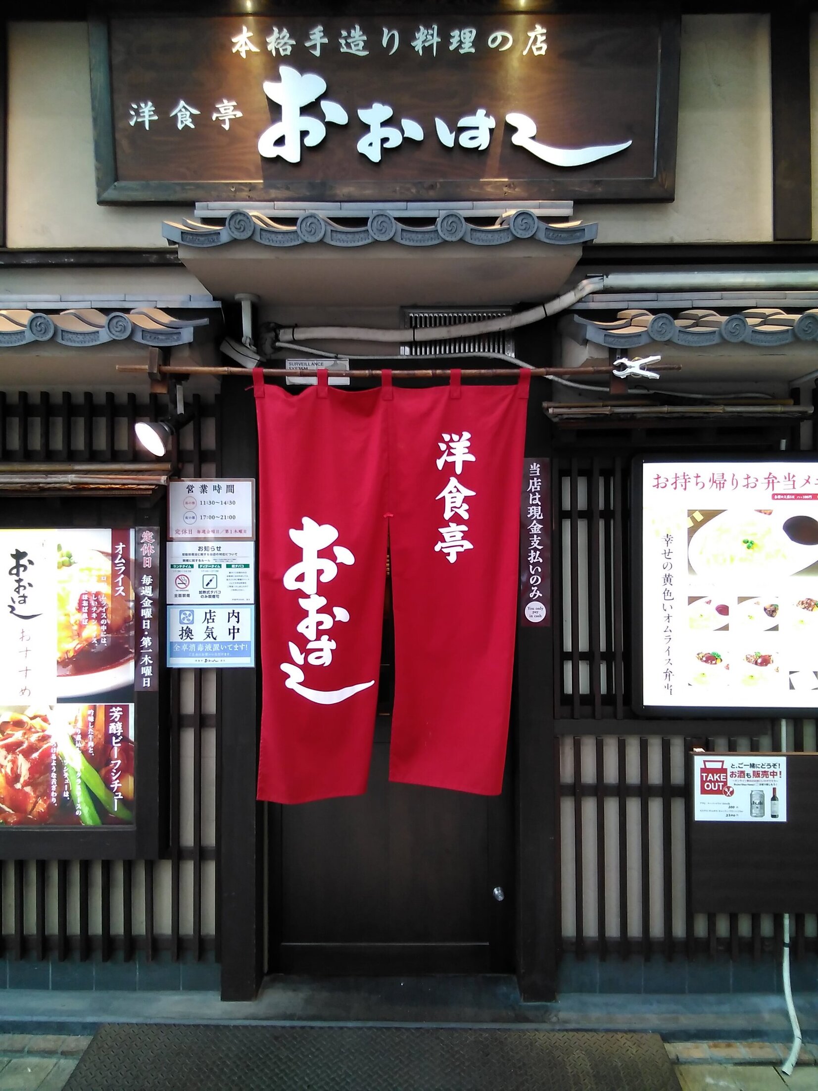 写真 : 洋食亭 おおはし - 大森/ハンバーグ | 食べログ