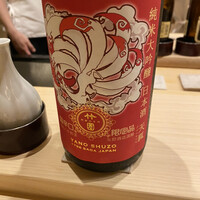 鮨 おおが - 