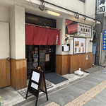 Daimiu zushi - 