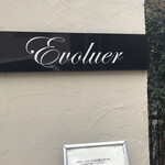 エヴォリュエ - 